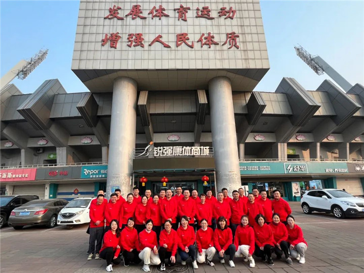 v00008威尼斯2023誓师动员大会圆满落幕